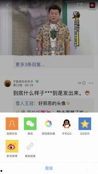 爆料视频别人的能发吗,他人隐私能否随意传播？  第2张